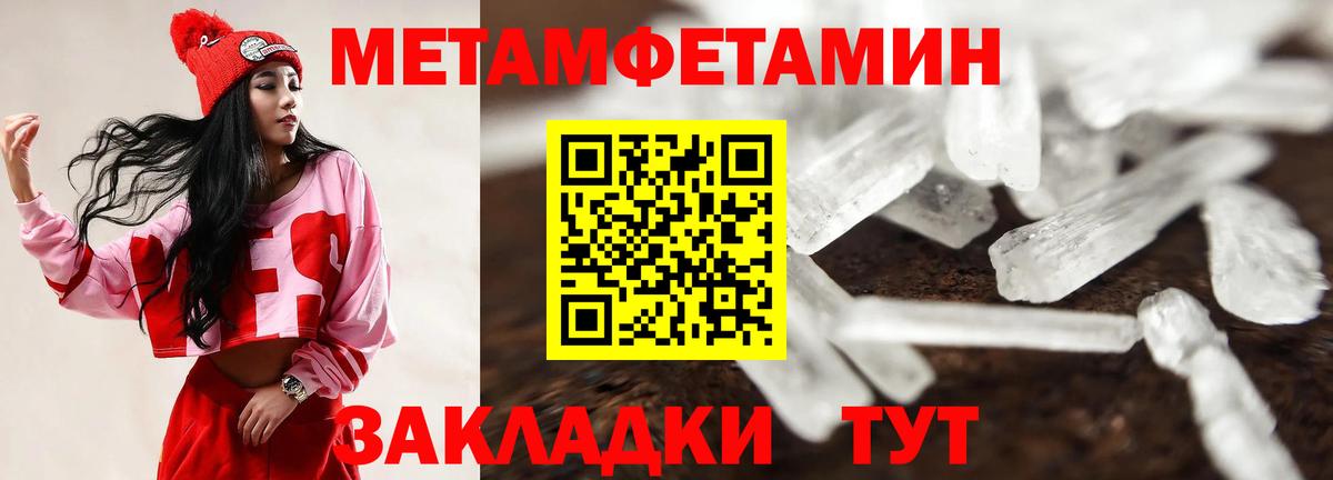 Amphetamine  АМФЕТАМИН VHQ  Вход с VPN  Кулебаки 
