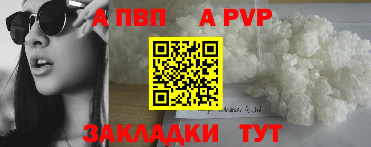 А ПВП СК Кулебаки