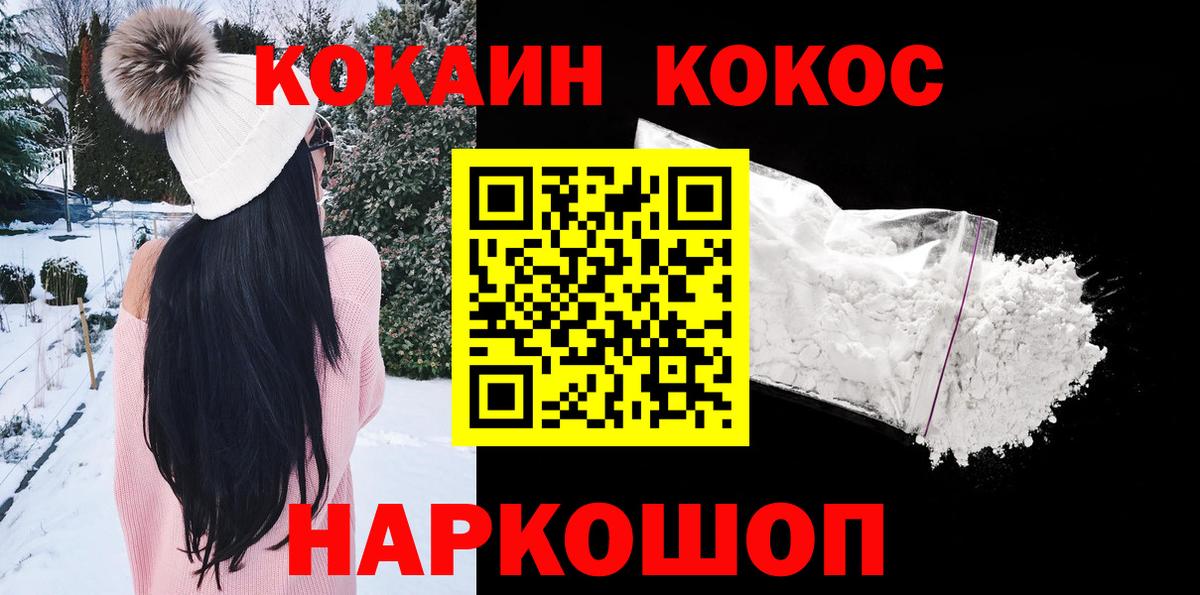 Кокаин Эквадор  Вход с VPN  Кокаин  Кокаин Колумбийский  Кулебаки 