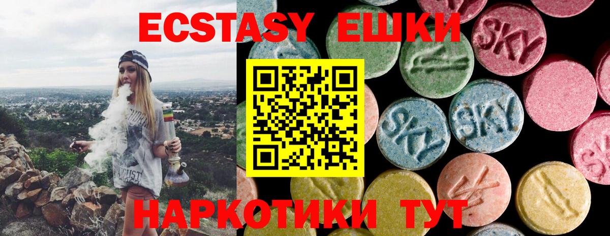Кулебаки  Ecstasy MDMA  Вход с VPN  Экстази Cube 