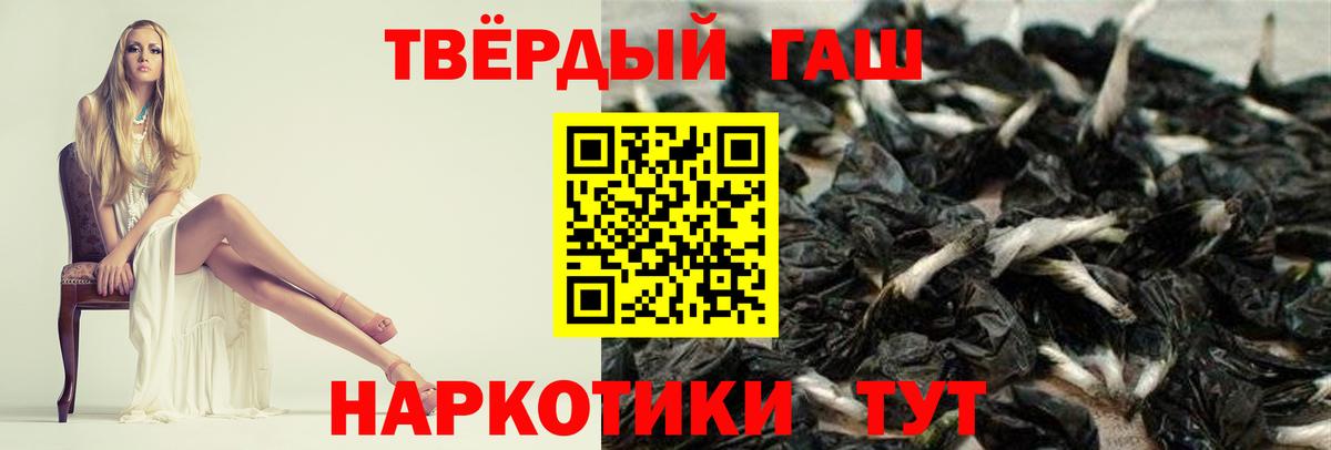 Гашиш hashish Кулебаки