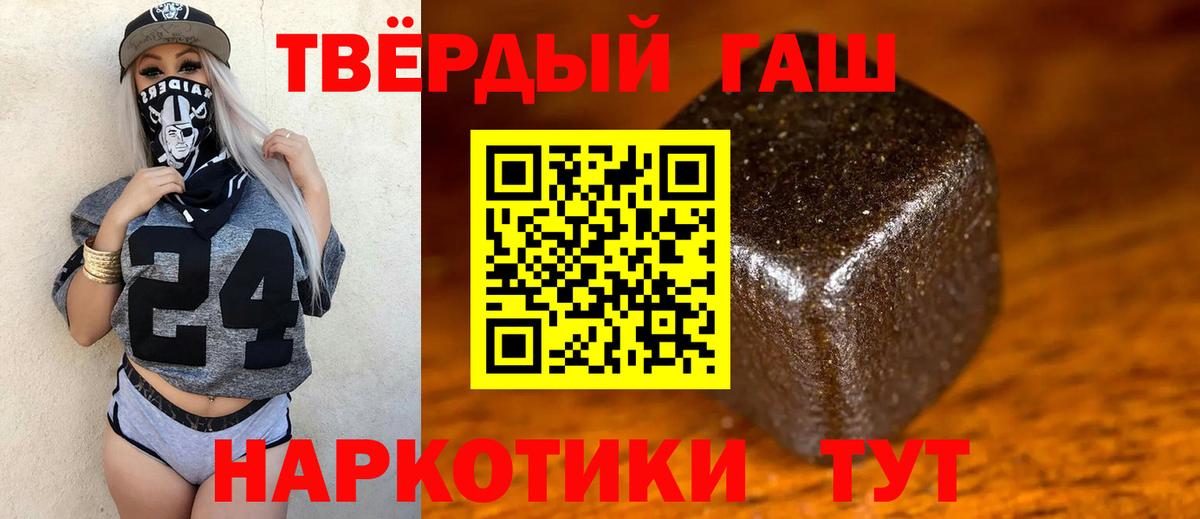 Гашиш Ice-O-Lator  Вход с VPN  Гашиш  Кулебаки 