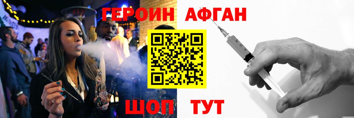 ГЕРОИН гречка  Вход с VPN  ГЕРОИН  Кулебаки 
