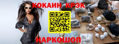 дурь Ипатово