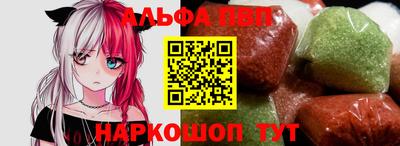 альфа пвп Ирбит