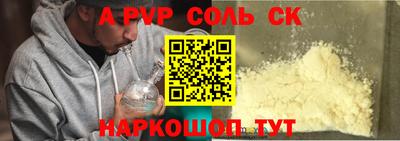 альфа пвп Ирбит