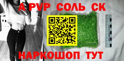 дурь Ипатово