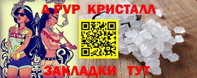 дурь Ипатово