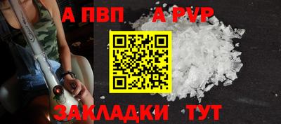 альфа пвп Ирбит