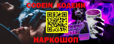 альфа пвп Ирбит