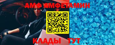 альфа пвп Ирбит