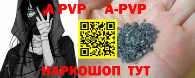 дурь Ипатово
