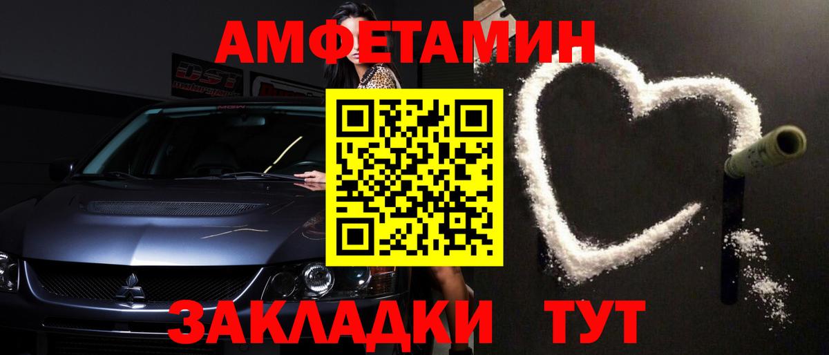 Метамфетамин кристалл  Метамфетамин кристалл  Кулебаки  Первитин  Вход с VPN 