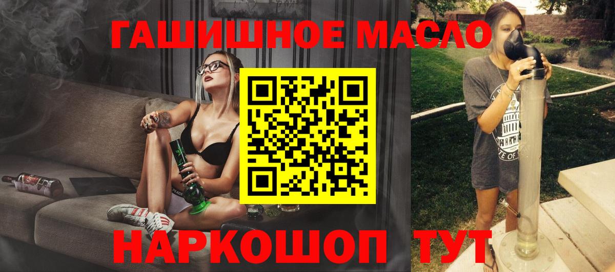 ТГК вейп Кулебаки