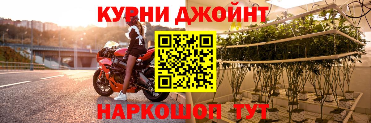 Канабис VHQ Кулебаки