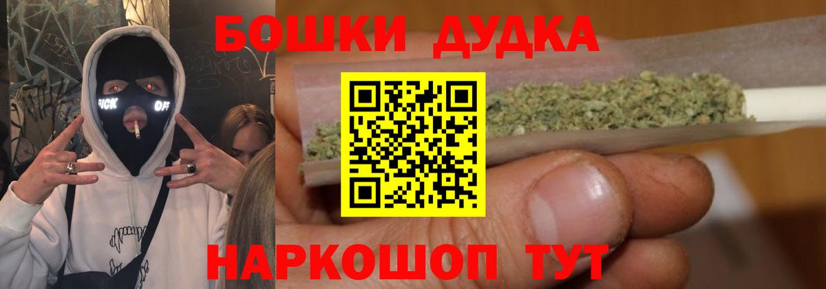 Кулебаки  Шишки марихуана SATIVA & INDICA  Вход с VPN  Шишки марихуана VHQ 